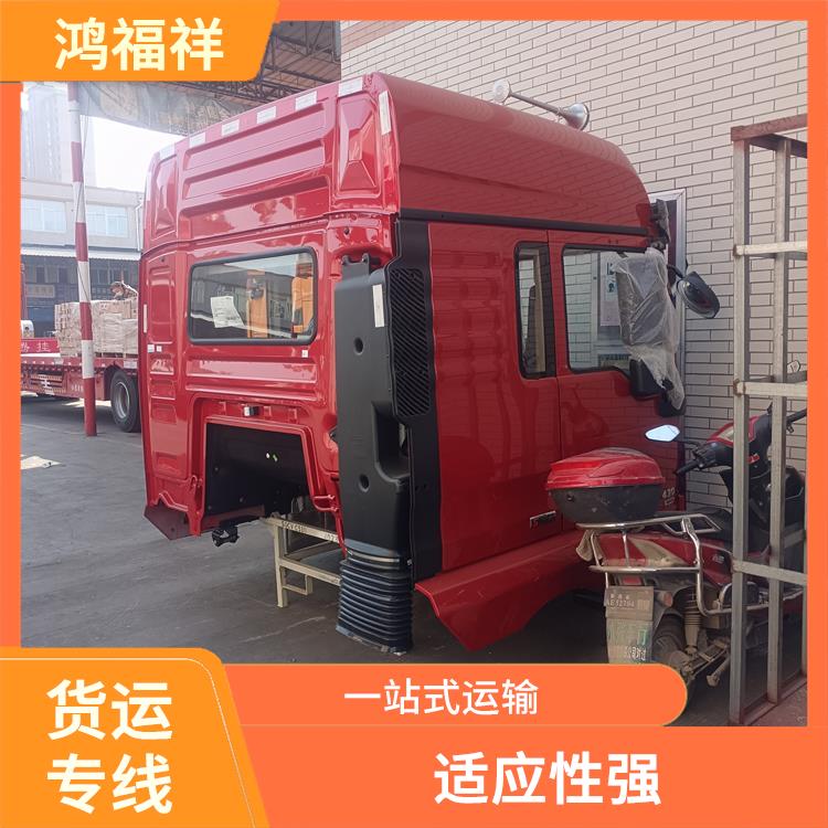 西安到威海物流貨運(yùn)