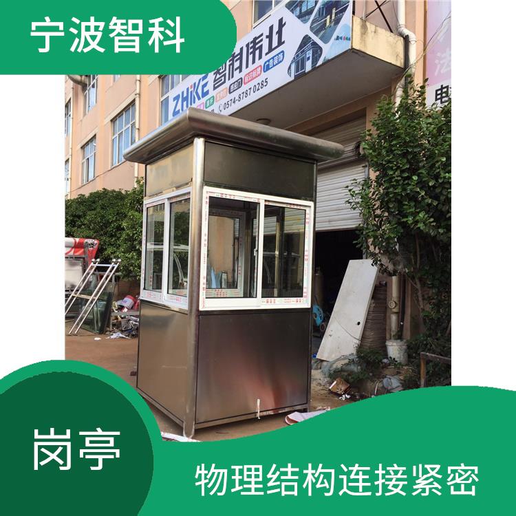 紹興停車場崗亭 表面亮澤 保密強不易窺視