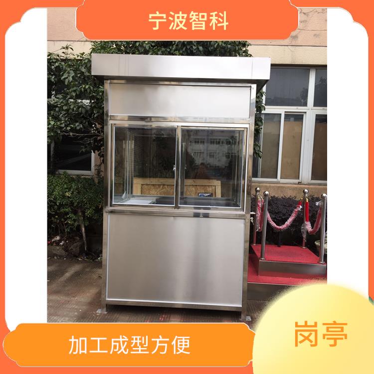 崗亭廠家 保密性強 安裝運輸方便