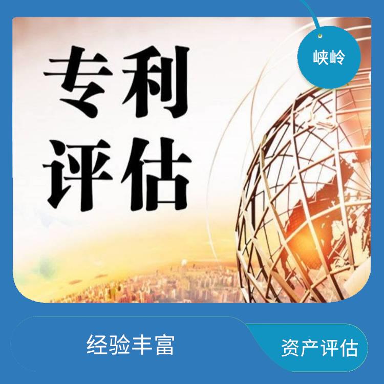 四川等级资质证书价值评估 全程标准化操作 可靠性较高