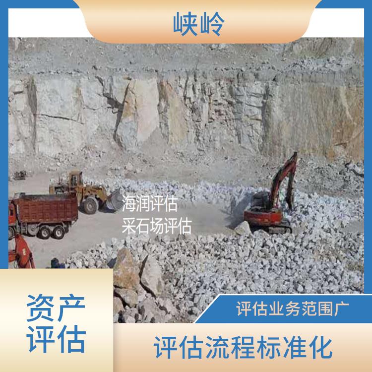 四川消防设备资产评估的法律作用 收费合理