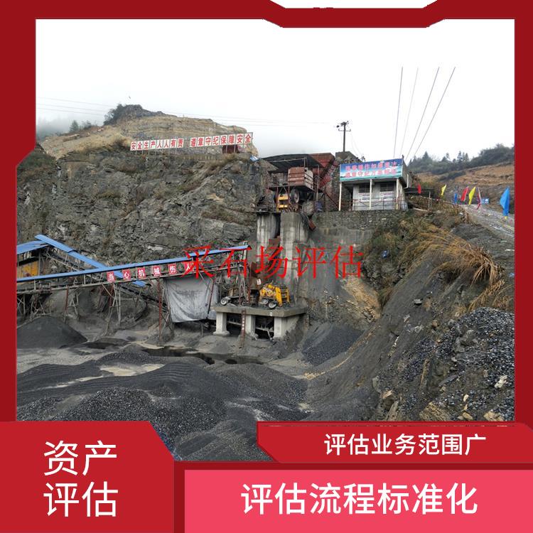 四川消防设备资产评估的法律作用 收费合理