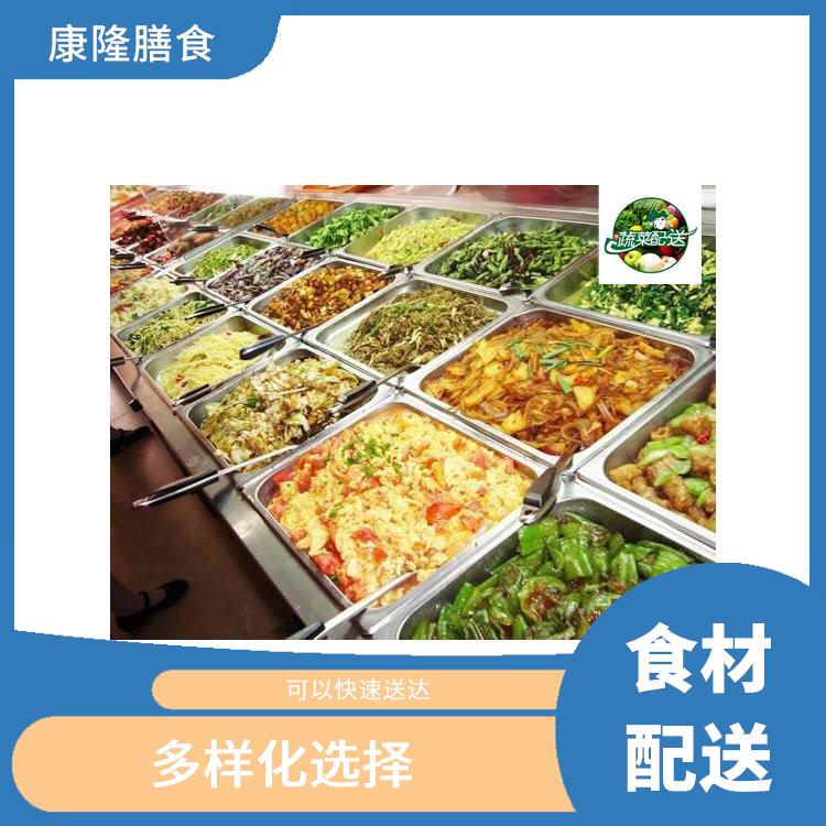 東莞謝崗鎮(zhèn)食材配送公司電話