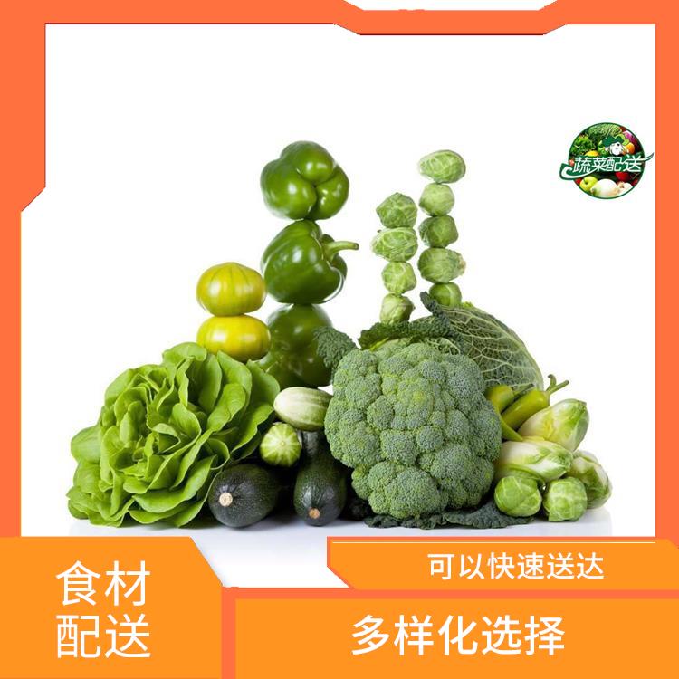 東莞莞城街道食材配送價格