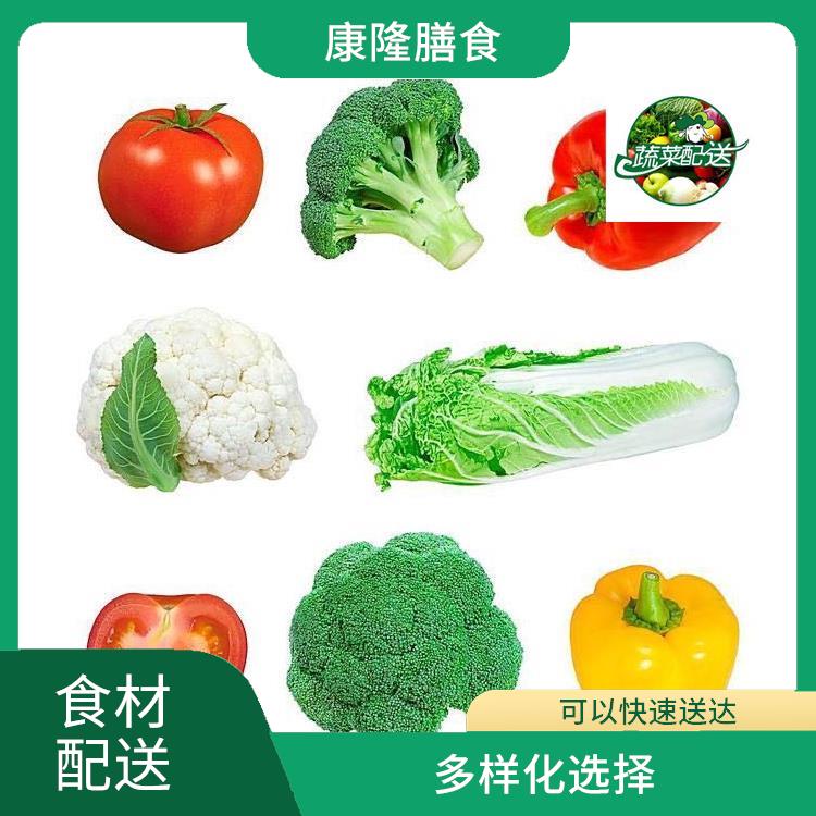 松崗鎮(zhèn)食材配送平臺電話