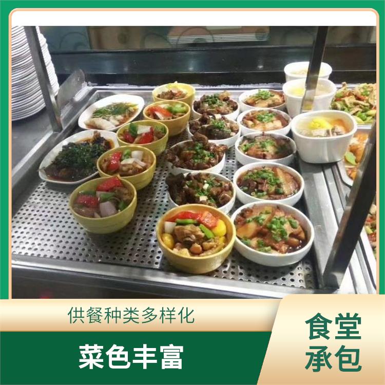 虎门镇饭堂承包平台 营养均衡 提高员工饮食质量