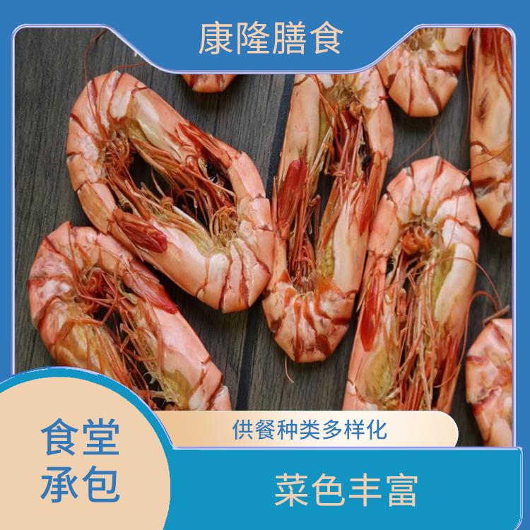桥头食堂承包价格 严格验收 定期推出新菜式
