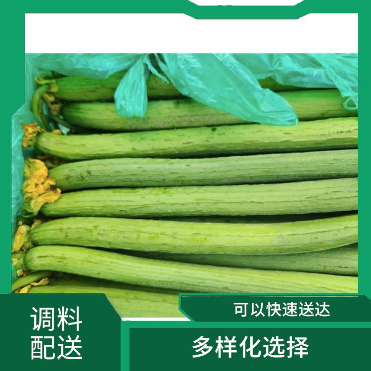 東莞橫崗調(diào)料配送服務(wù)站