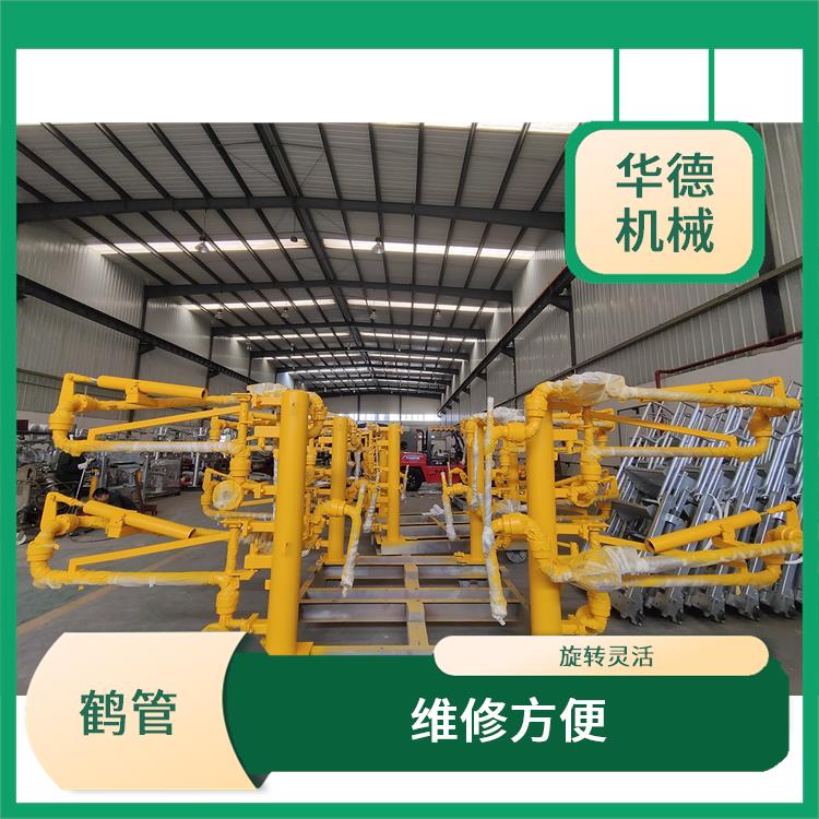 液化气鹤管 密封性能好 使用寿命较长