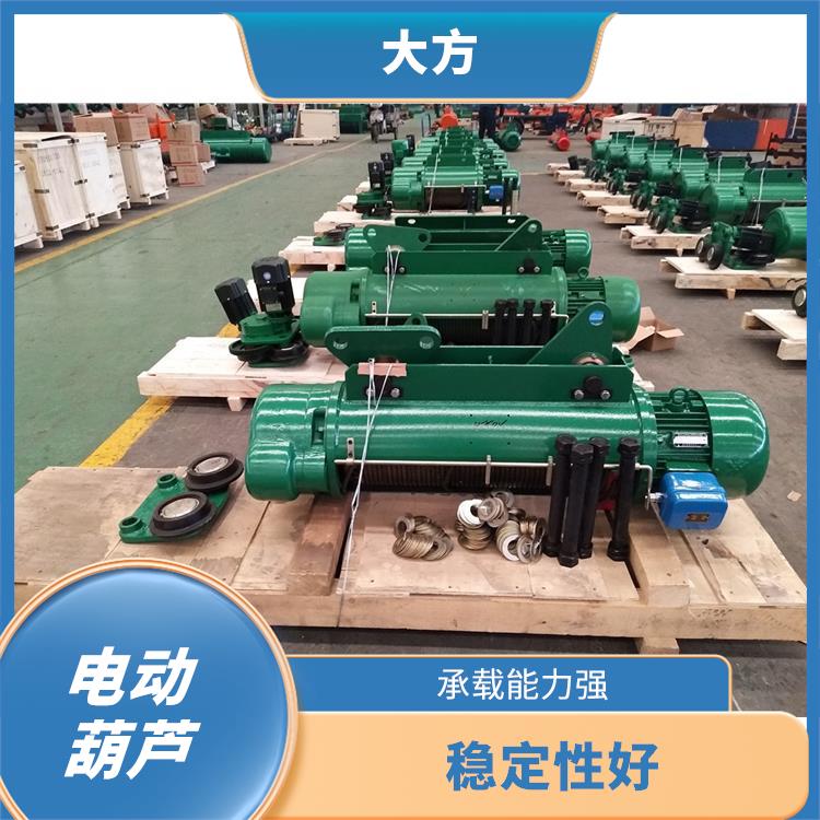 豫工牌電動葫蘆 操作簡單 穩定性好