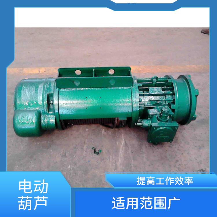 MD電動葫蘆 承載能力強 使用壽命較長