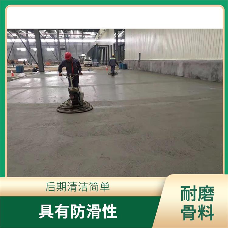 吉林不发火耐磨地坪 颜色可选 耐候性强 平整度高
