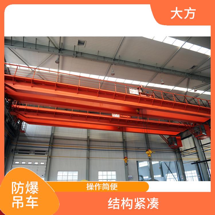 防爆起重機(jī) 操作簡便 防爆性能好
