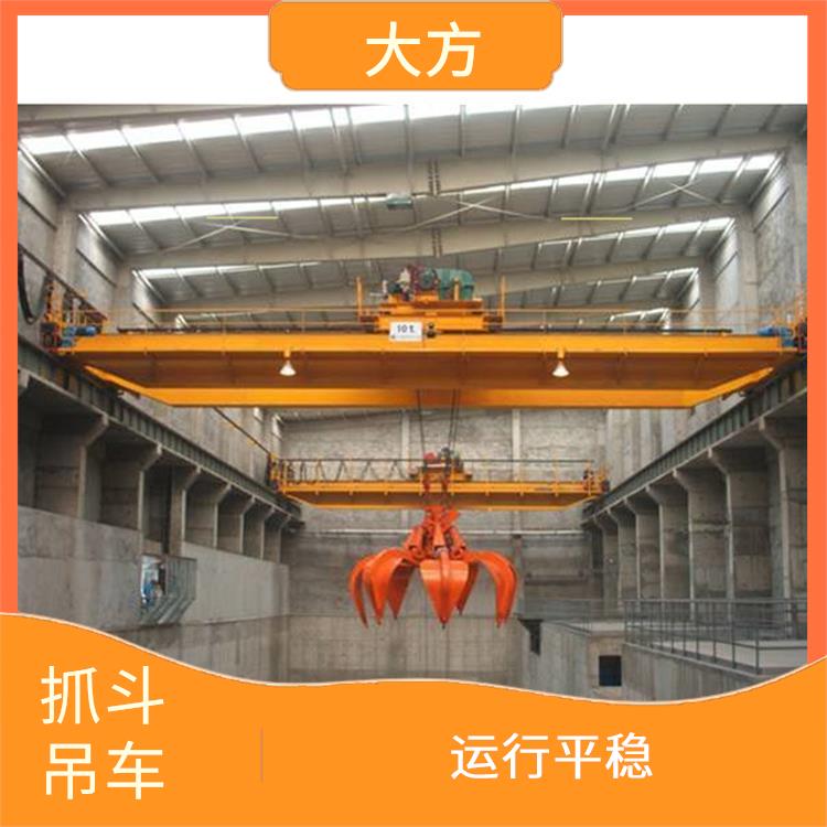 抓斗雙梁吊車 結(jié)構(gòu)簡(jiǎn)單 承載能力強(qiáng)