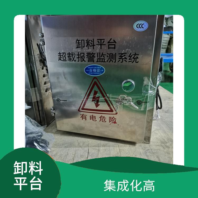 哈爾濱建筑工地卸料平臺生產廠家 調試簡單 便于現場管理