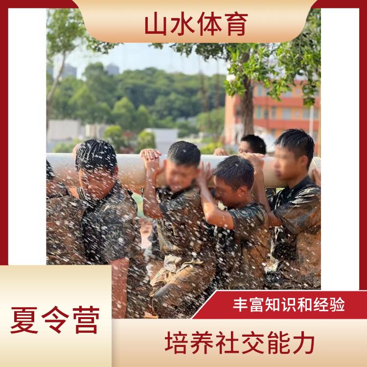 广州骑兵夏令营 开阔眼界 增强身体素质