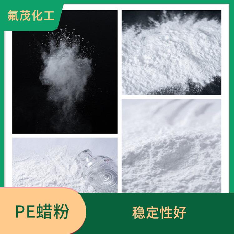PE改性蜡 耐温性好 提高产品的美观度