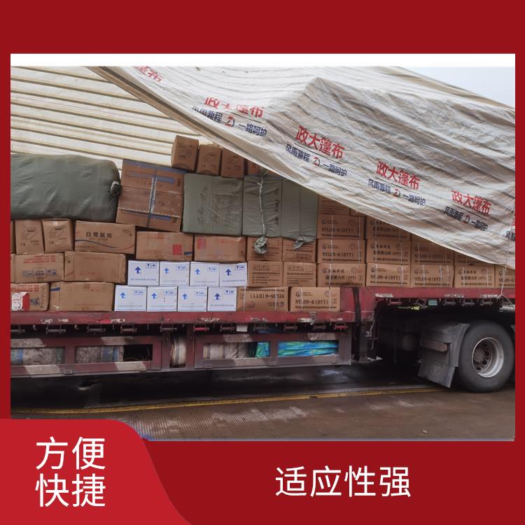 义乌到贵阳危险品运输 时效性强 更快时效的运输速度