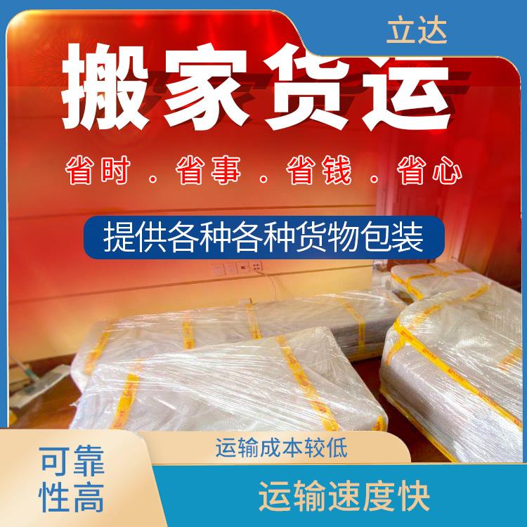 义乌到贵阳危险品运输 时效性强 更快时效的运输速度