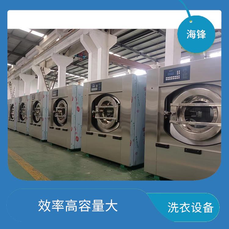 南京洗涤机械 智能控制 避免洗涤物被污染