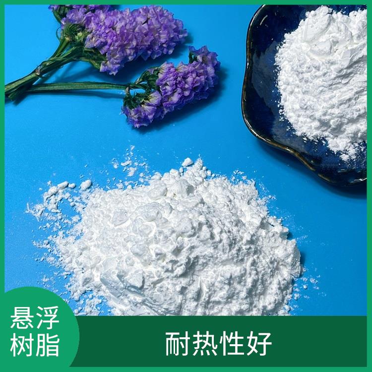 聚四氟乙烯树脂 无明显杂质 标准比重2.145~2.20