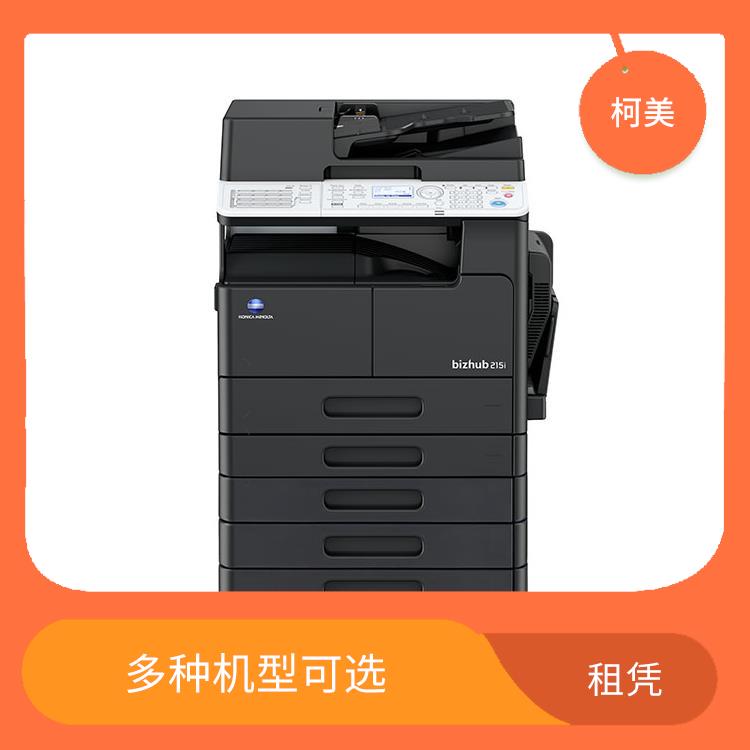 泉州惠安 打印机出租 全包服务 多种机型可选