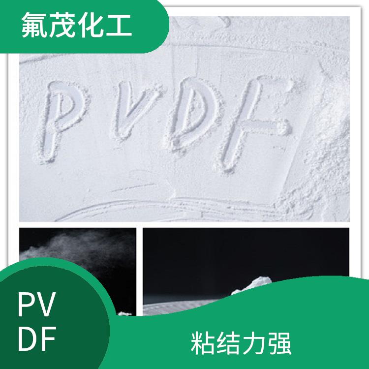 PVDF微粉厂家 自润滑性好 耐高温性较好