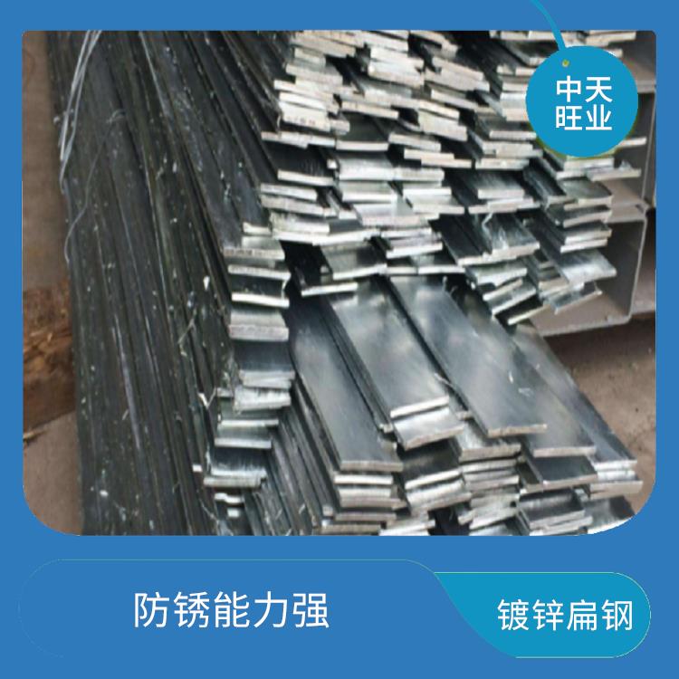 新疆扁钢价格 容易加工 有良好的加工性能