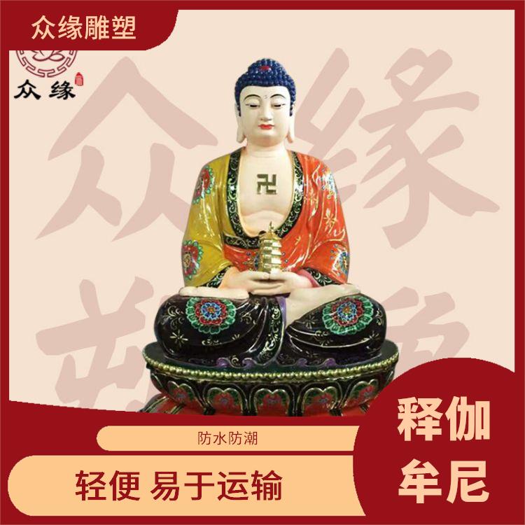 云南贴金释伽牟尼佛像 外观精美 具有良好的外观效果