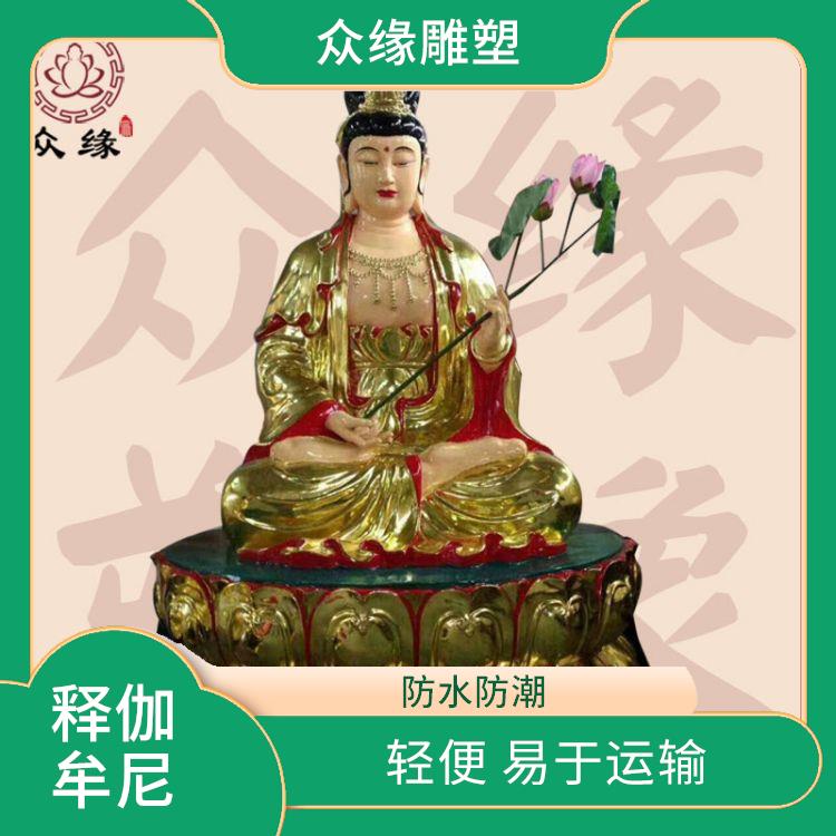云南贴金释伽牟尼佛像 外观精美 具有良好的外观效果