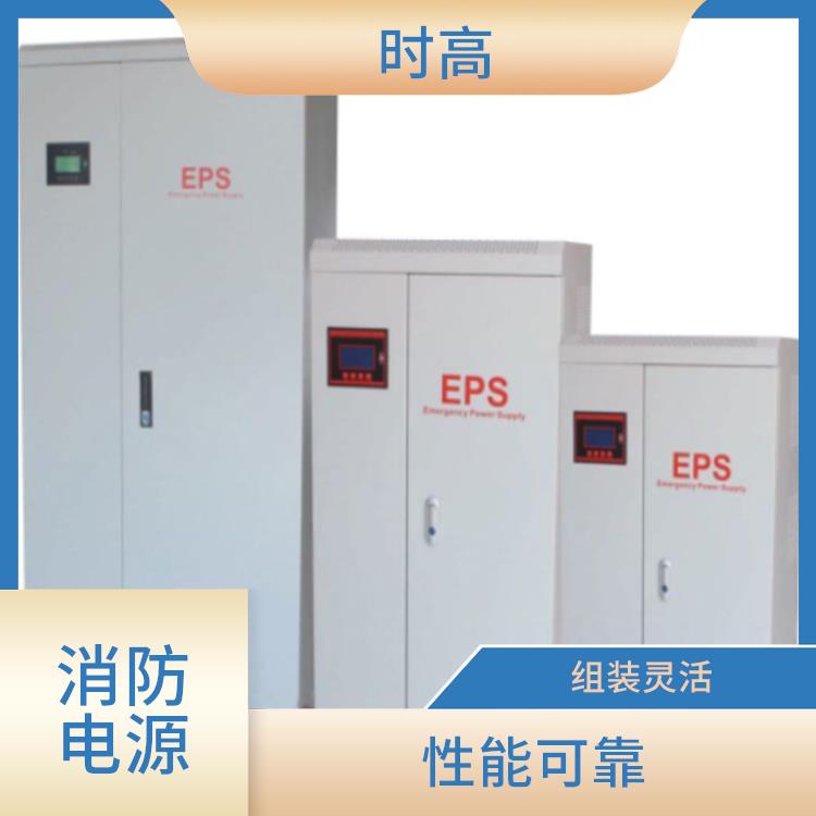 EPS电源 可靠性高 使用寿命长