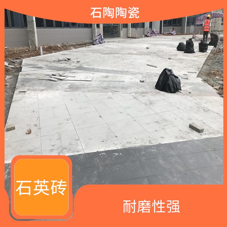广州陶瓷PC砖厂家 耐磨性强 施工铺装方便