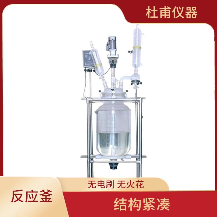 南京双层玻璃反应厂家 转速恒定 机械性能好