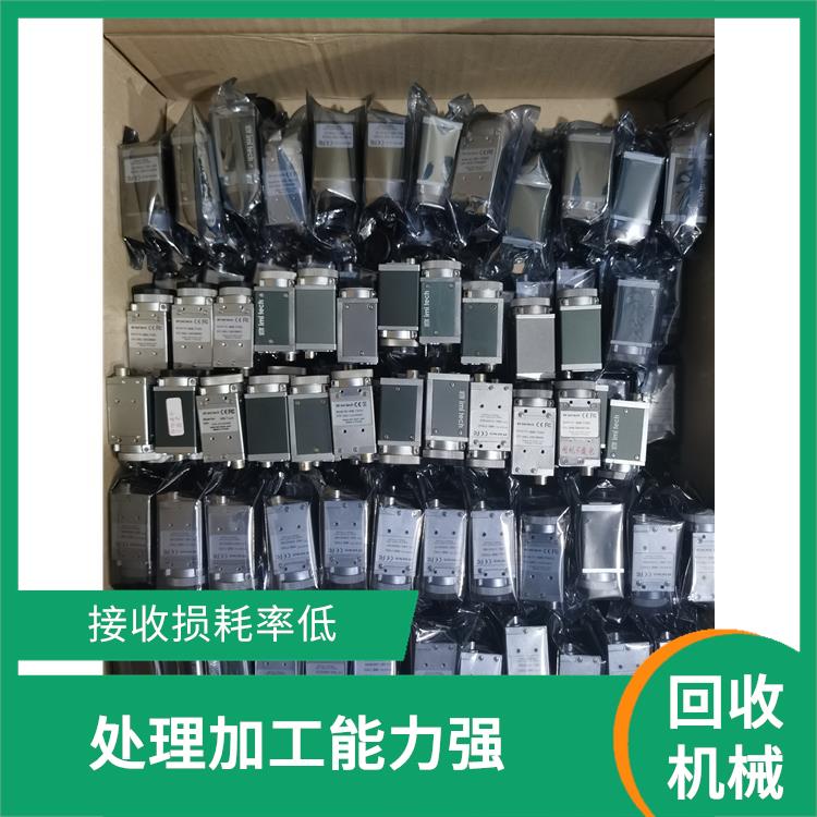 回收废旧物料物料产品 拆分零件再利用 能源得到节省