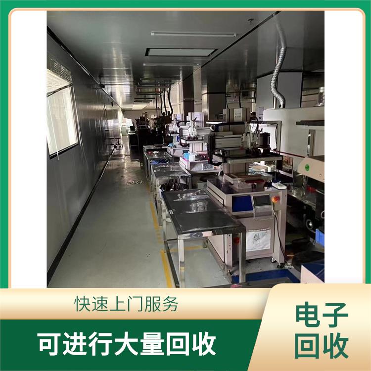 回收废旧物料物料产品 拆分零件再利用 能源得到节省