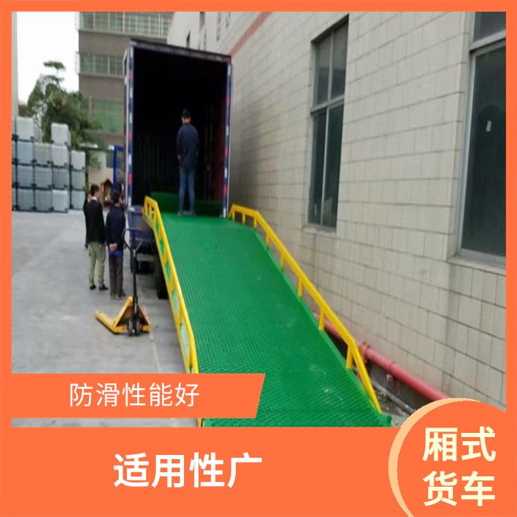 流動式裝車平臺 骨架加密 承載較強 加快物料流通速度