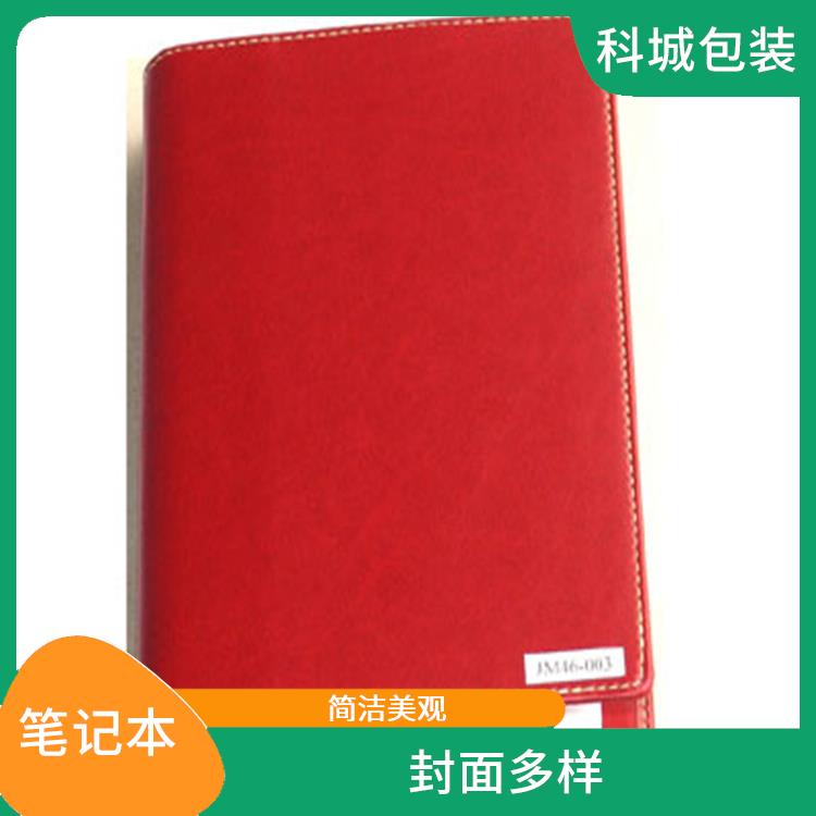 彩色笔记本价格 通常采用活页设计 易于携带和使用