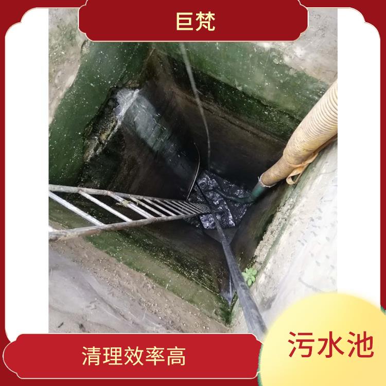 嘉定区集水池清洗 收费合理 施工速度快