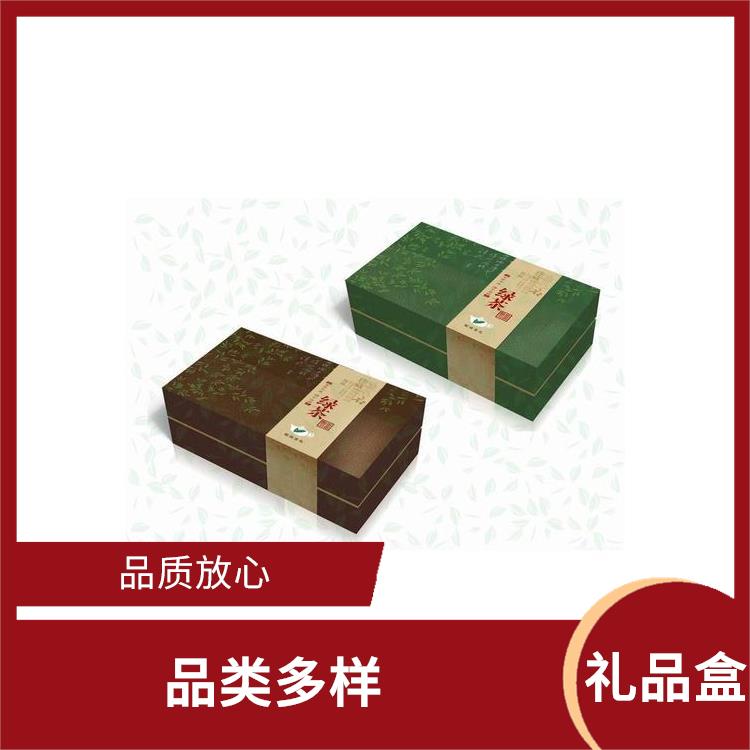 杭州茶叶精装盒批发 品类多样 色彩丰富靓丽