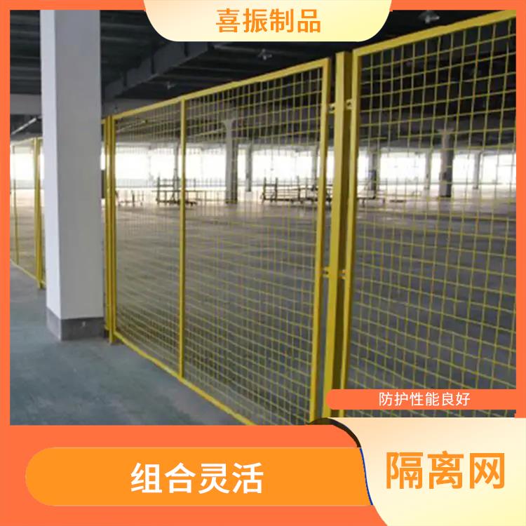 厂房护栏网 平整度好 增加有效空间