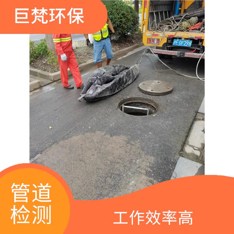 管道雨污混接排查 管道阀门安装 服务范围广