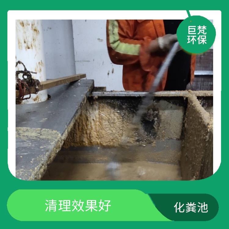 上海隔油池清理公司 清理效率高