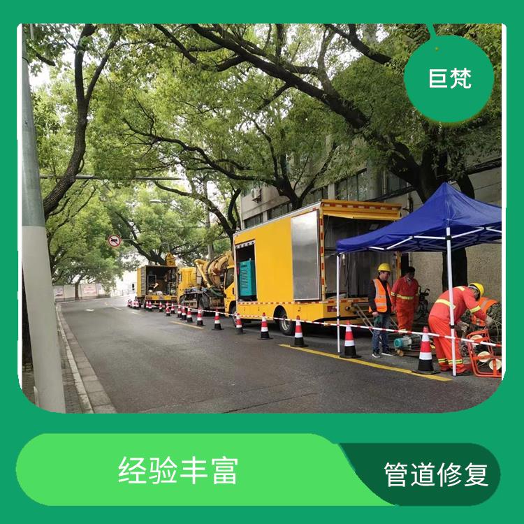 上海非开挖地下管道修复施工 地下管道修复工程