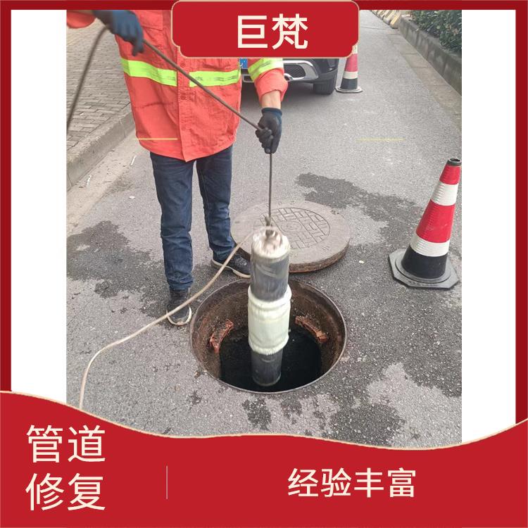 上海地下管道cipp修复 排水管道检测