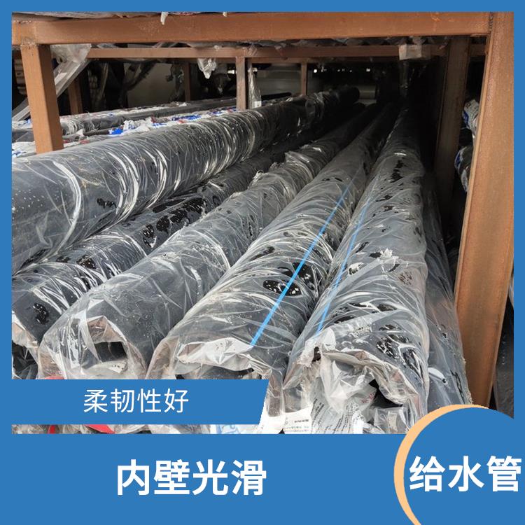 PE给水管供应商 内壁光滑 抗冲击性能优良