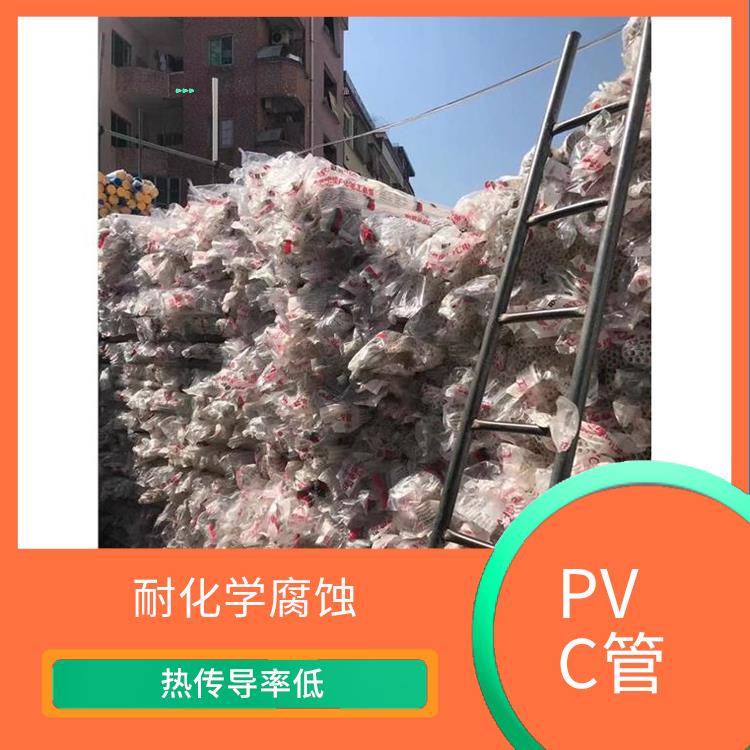 联塑PVC管经销商 抗冲强度高 运输安装方便