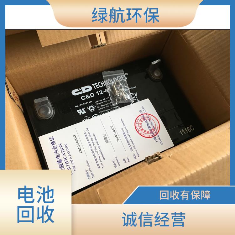 广州阀控式铅酸蓄电池回收公司