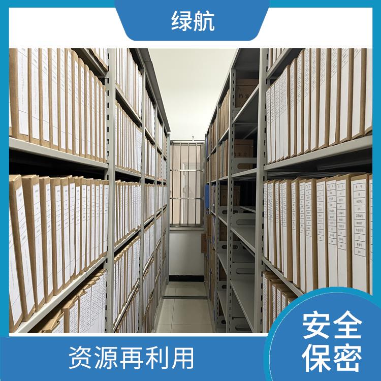 深圳到期资料销毁厂家 环保理念绿色家园