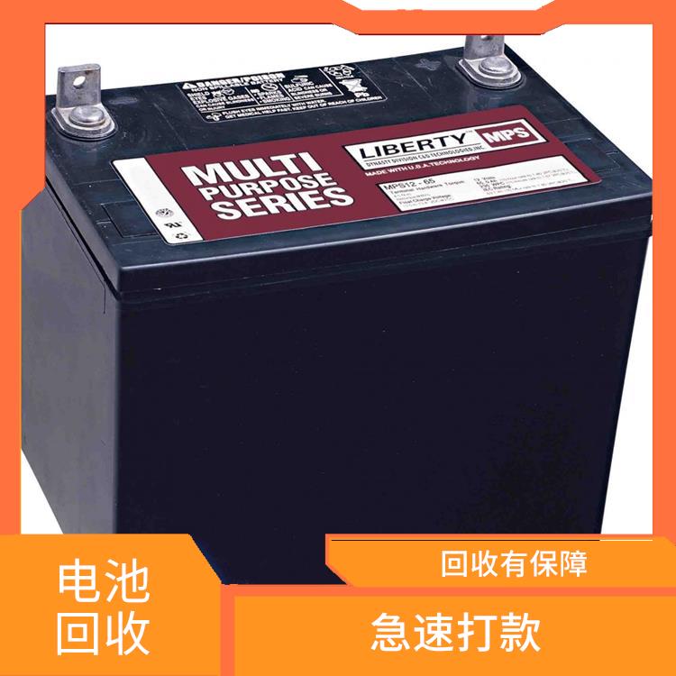 广州ups电池回收公司 回收有**