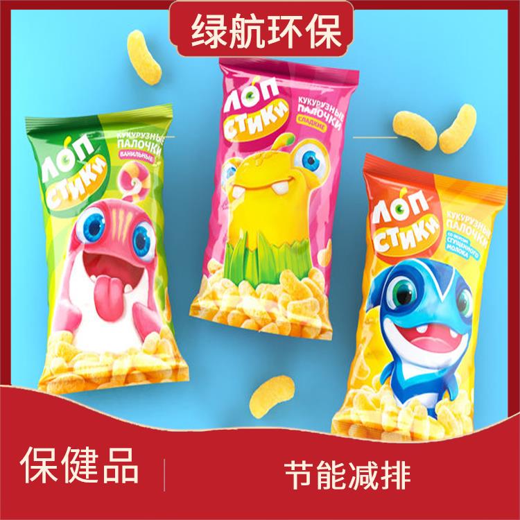 广州保健食品销毁公司 节能减排